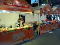 -天河领展广场