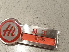 -海底捞火锅(顺义华联店)