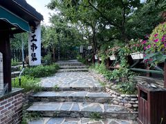 -北京水岸山吧度假村(雁栖镇店)