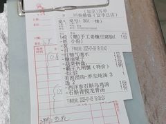 -川香鼎盛·川府家宴商务宴请(市桥富华路店)