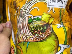 -沃尔玛(星湖商业城店)