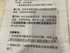 -天津医科大学肿瘤医院(本部院区)