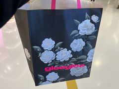 -gleeglee乐溢亦茶(合生汇店)