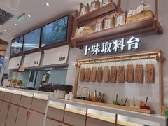 -小满手工粉(北京来福士店)