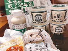 -黑窑厂糖油饼烤鸭·清真菜(旗舰店)