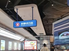 -克茗冰室(光明N次方公园店)
