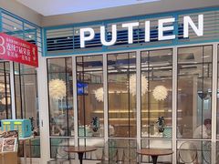-莆田餐厅PUTIEN(世博源店)