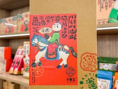 -王府井百货(总府店)