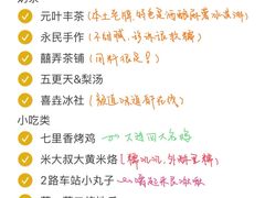 -日月昇渔家菜·海肠捞饭·大连海鲜(星海公园店)