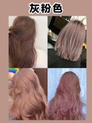 -OnHair 旗舰店