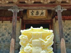 -永乐宫
