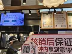 -茶颜悦色(重庆英利大融城LG层店)