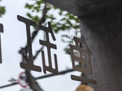 -fishtank鱼缸咖啡(三山街店)