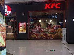 -肯德基(保定嘉德万达店)
