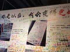 -厦门失恋博物馆(中华城店)