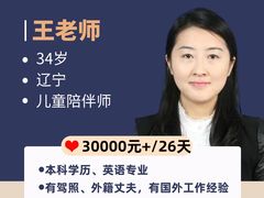-祝管家·高端住家保姆月嫂育儿嫂(闵行店)