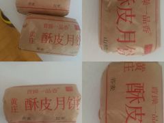 -万象汇