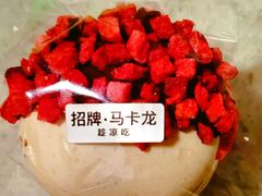 -红花点心局(大观园店)