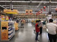 -麦德龙(湖里店)