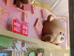 -鹏欣水游城
