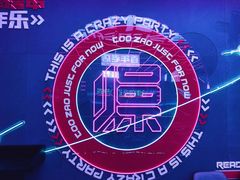 -燥次·烧烤酒场(万象城店)