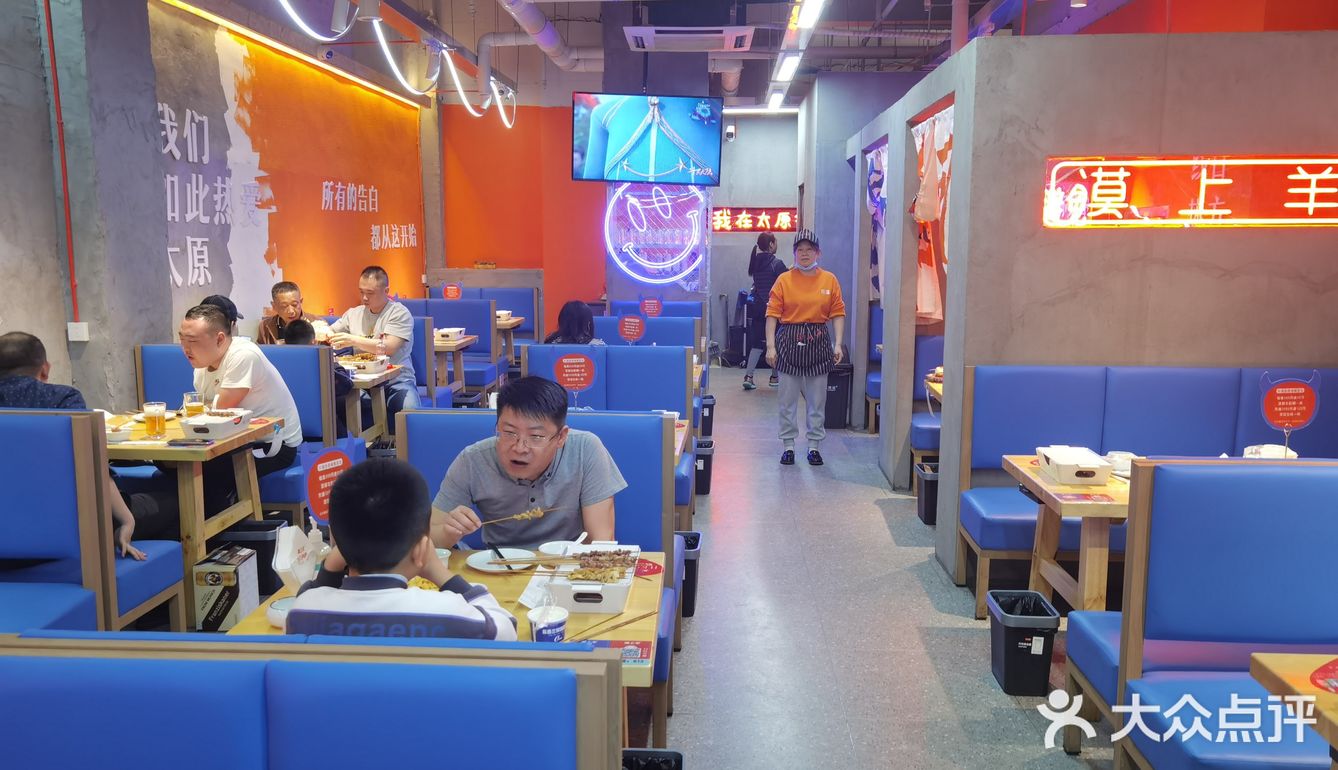 羊肉串不错哦