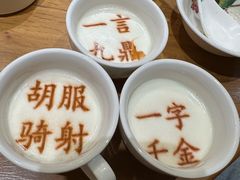 -春满园·邯郸菜发祥地(滏东店)