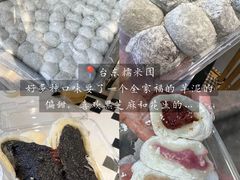 -即墨老公社·海肠捞饭大王(古城店)