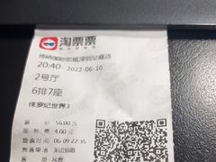 -博纳国际影城(皇庭店)