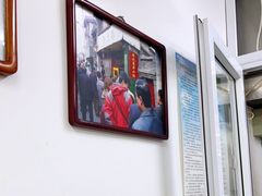 -陈记卤煮小肠