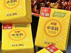 -馬伍旺川菜(江北虹悦城店)