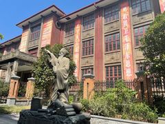 -苏家巷36号公馆