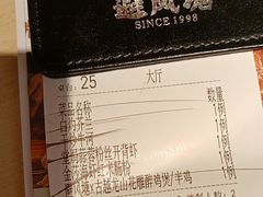 -避风塘(宝山万达店)