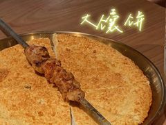 -谷丽麦馕新疆菜·清真(步步高梅溪新天地店)