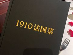 -橘洲1910花园江景西餐厅