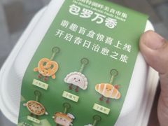 -比斯特上海购物村精品奥特莱斯