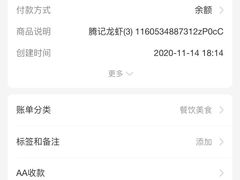 -滕记龙虾(腾龙苑生鲜超市店)