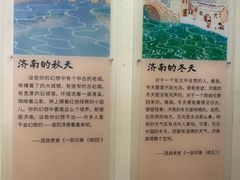 -老舍旧居