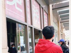 -国药中服免税(北京坊店)