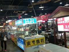 -食上东新街美食街区(民乐新都会店)