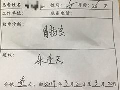 -欢乐盛KTV音乐会所(泰然店)
