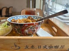 -友名Cross日式咖喱屋(江南大道中店)