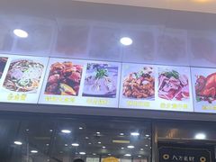 -豫掌柜饸饹面·烩面(秀沿路店)