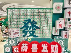 -深圳龙华星河COCO City(民治店)