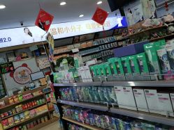 点击看大图 -贝贝拉姆大型母婴商场(汇商公寓店)