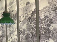 -城南往事(滨江世茂店)