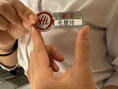 -海底捞火锅(九霄梦天地店)