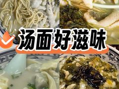 -明呈黄鱼面馆(斜土路店)