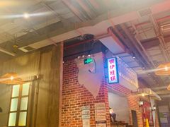 -炉小二铜锅牛蛙•川湘菜(三里屯店)