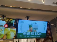 -雾鲜(KKMALL店)